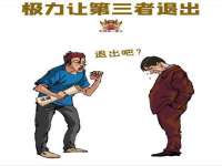 镇江同源堂商贸有限公司