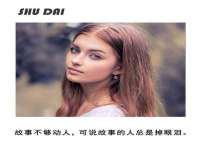 镇江同源堂商贸有限公司