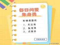 镇江同源堂商贸有限公司