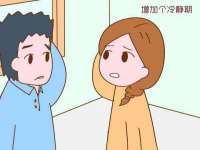 镇江同源堂商贸有限公司