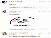 镇江同源堂商贸有限公司