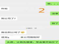 镇江同源堂商贸有限公司