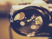 镇江同源堂商贸有限公司