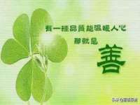 镇江同源堂商贸有限公司