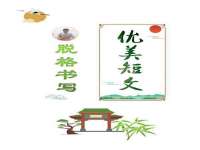 镇江同源堂商贸有限公司