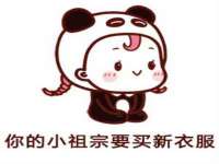 镇江同源堂商贸有限公司