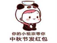 镇江同源堂商贸有限公司
