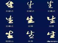 镇江同源堂商贸有限公司