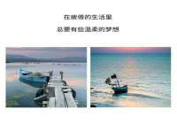 镇江同源堂商贸有限公司