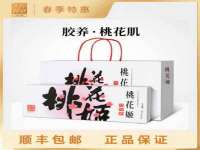 镇江同源堂商贸有限公司