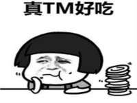镇江同源堂商贸有限公司
