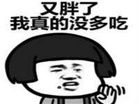 镇江同源堂商贸有限公司