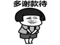 镇江同源堂商贸有限公司