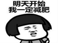 镇江同源堂商贸有限公司