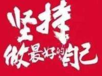 镇江同源堂商贸有限公司