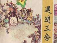 镇江同源堂商贸有限公司