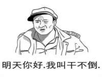 镇江同源堂商贸有限公司