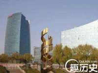 镇江同源堂商贸有限公司