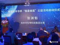 镇江同源堂商贸有限公司