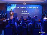 镇江同源堂商贸有限公司
