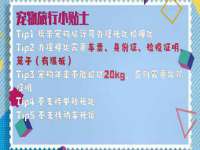 镇江同源堂商贸有限公司