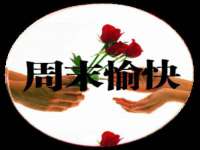 镇江同源堂商贸有限公司