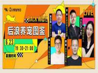 镇江同源堂商贸有限公司