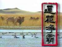 镇江同源堂商贸有限公司
