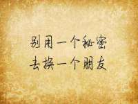 镇江同源堂商贸有限公司