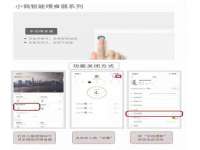 镇江同源堂商贸有限公司