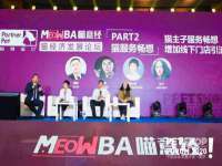 镇江同源堂商贸有限公司