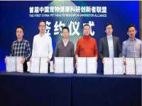 镇江同源堂商贸有限公司