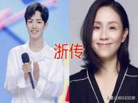 镇江同源堂商贸有限公司