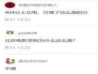 镇江同源堂商贸有限公司