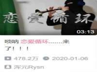 镇江同源堂商贸有限公司