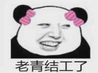 镇江同源堂商贸有限公司