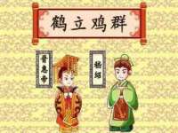 镇江同源堂商贸有限公司