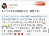 镇江同源堂商贸有限公司