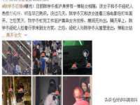 镇江同源堂商贸有限公司