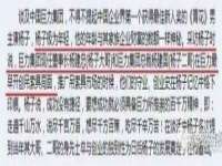 镇江同源堂商贸有限公司