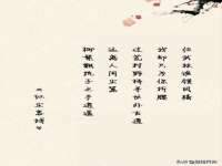 镇江同源堂商贸有限公司
