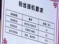 镇江同源堂商贸有限公司
