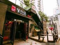 镇江同源堂商贸有限公司