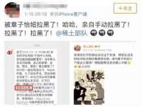镇江同源堂商贸有限公司