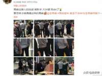镇江同源堂商贸有限公司