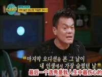 镇江同源堂商贸有限公司
