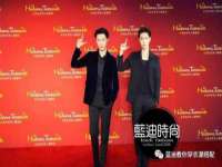 镇江同源堂商贸有限公司