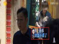 镇江同源堂商贸有限公司