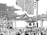 镇江同源堂商贸有限公司