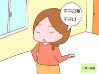 镇江同源堂商贸有限公司
